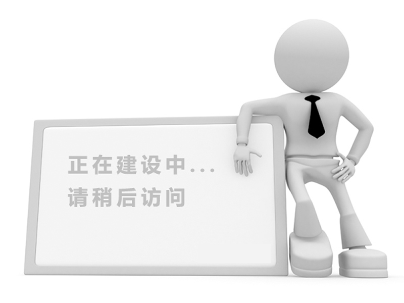 产品展示